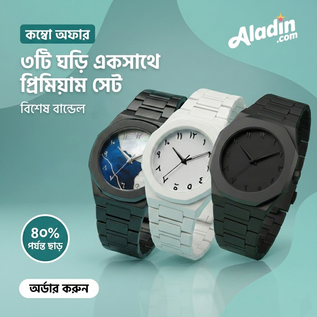 Aura Arabic Watch 3Pcs Set (Black, White and Premium Dark Dial) – Premium Stylish Wrist Watch for Men