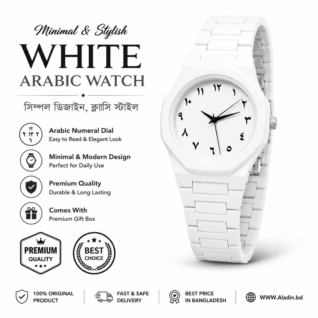 White Arabic Watch – Minimal &amp; Stylish Wrist Watch