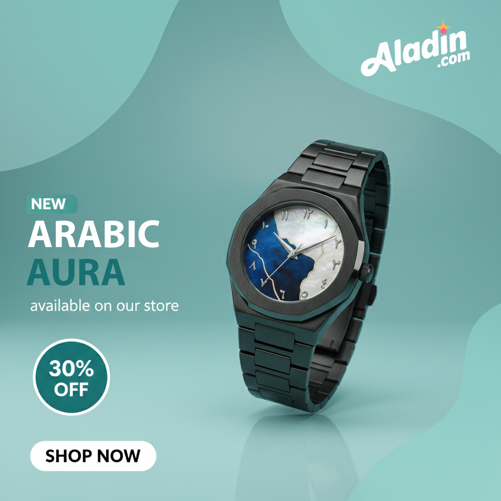 Arabic Aura Watch (Arabic Dial) | Black / Ocean Aura / White | Premium Stylish Wrist Watch